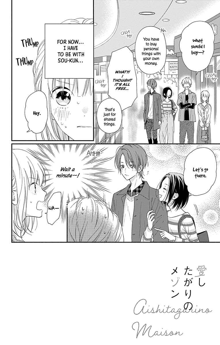 Page 5 Chapter 6 Aishitagari no Maison