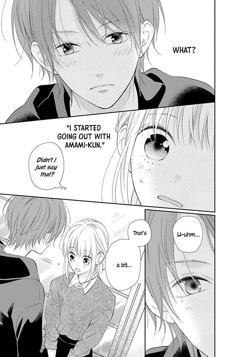 Page 12 Chapter 25 Aishitagari no Maison