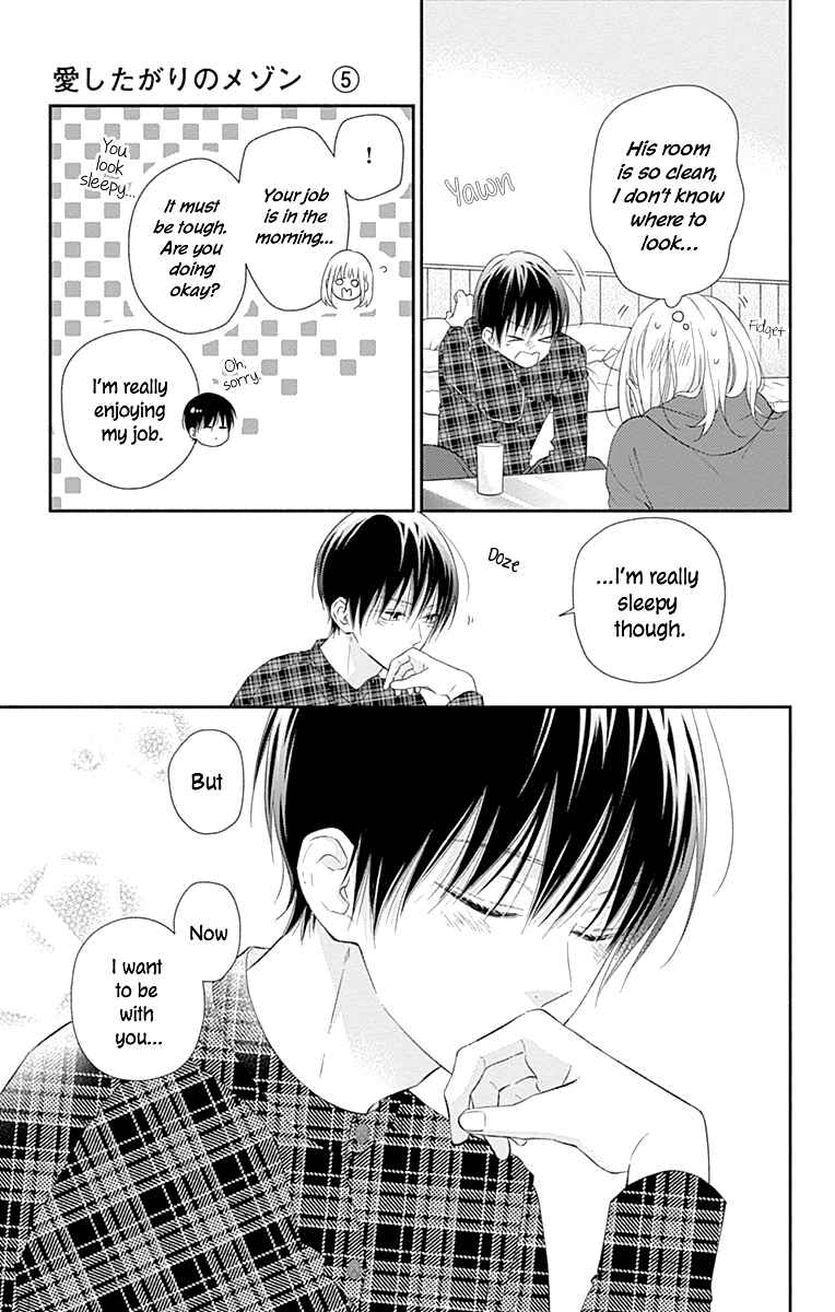 Page 22 Chapter 25 Aishitagari no Maison