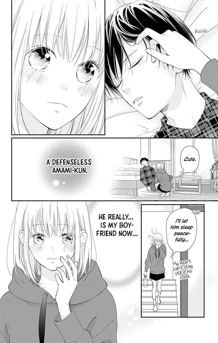 Page 27 Chapter 25 Aishitagari no Maison