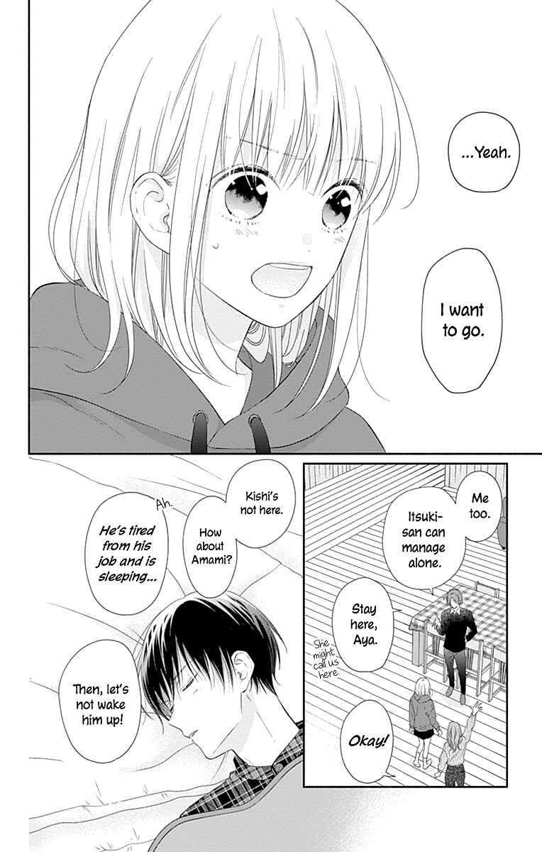 Page 33 Chapter 25 Aishitagari no Maison