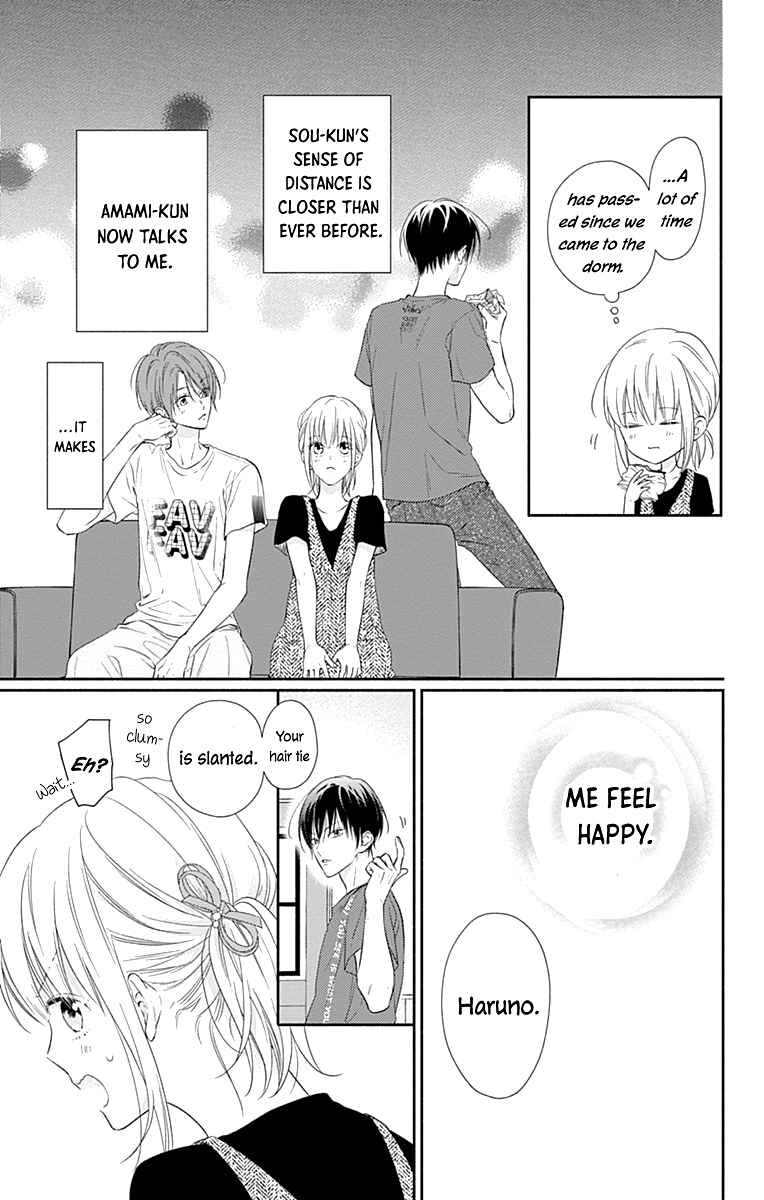 Page 13 Chapter 20 Aishitagari no Maison