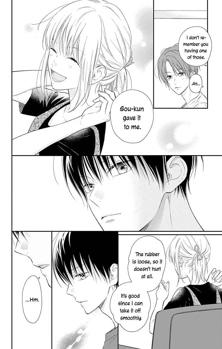 Page 14 Chapter 20 Aishitagari no Maison