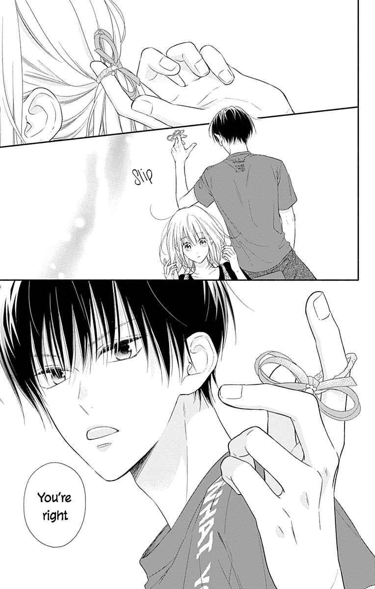 Page 15 Chapter 20 Aishitagari no Maison