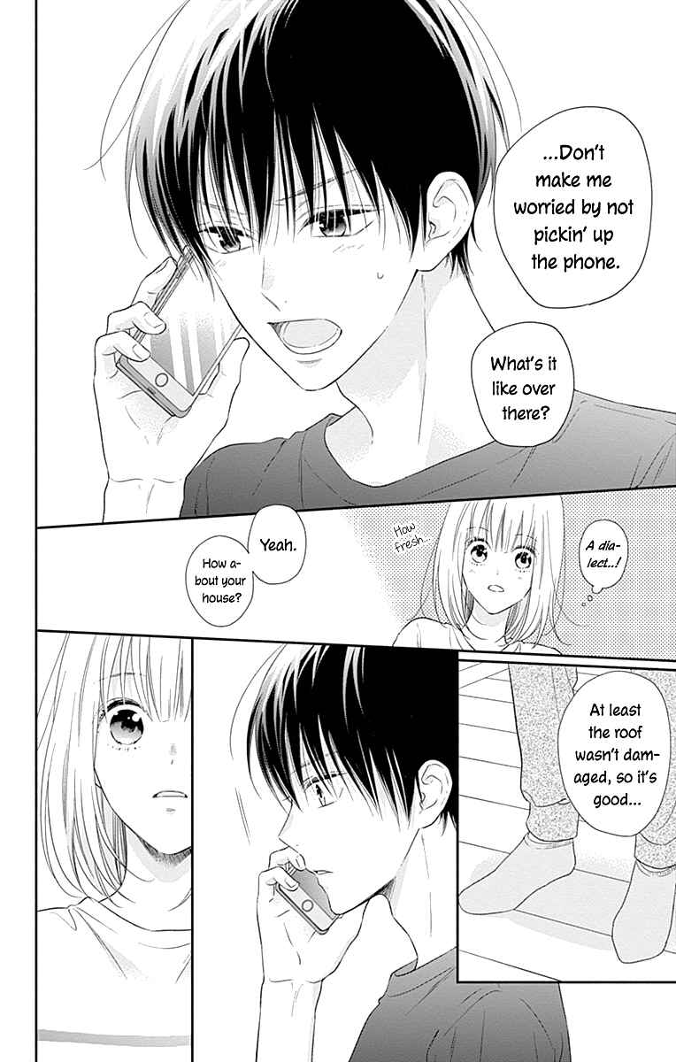 Page 22 Chapter 20 Aishitagari no Maison