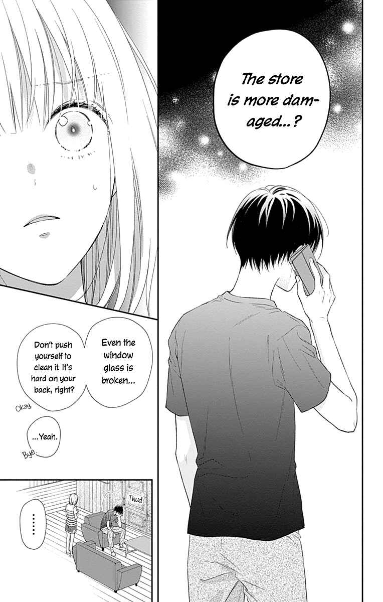 Page 23 Chapter 20 Aishitagari no Maison