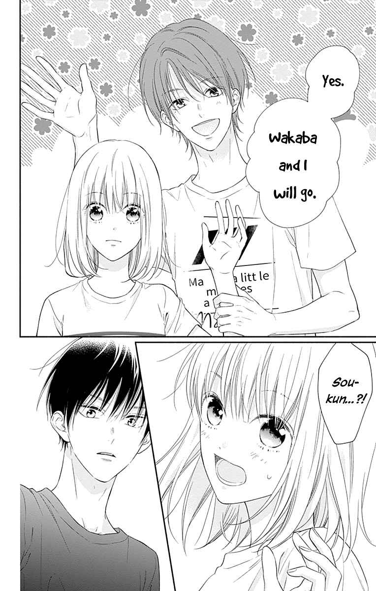 Page 28 Chapter 20 Aishitagari no Maison