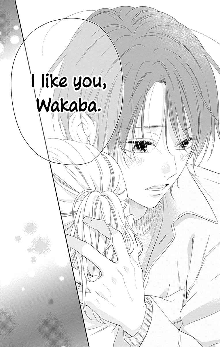 Page 15 Chapter 29 Aishitagari no Maison