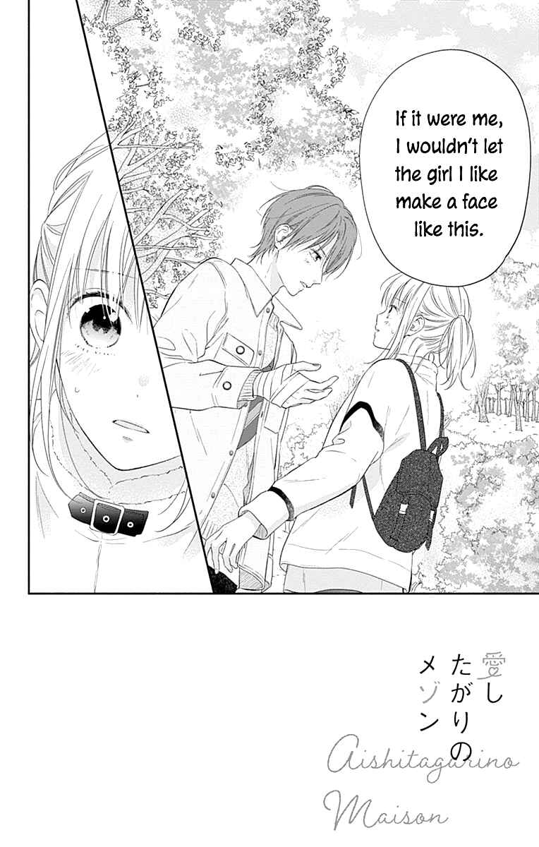 Page 5 Chapter 29 Aishitagari no Maison
