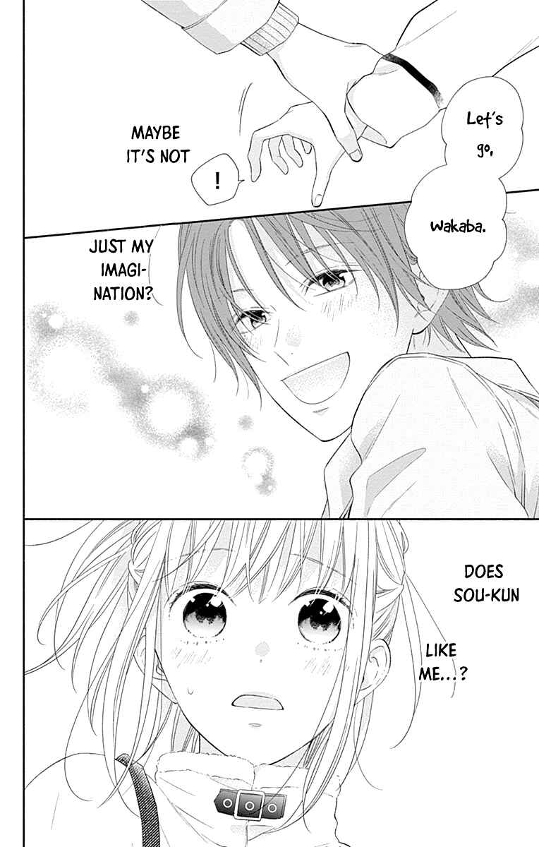 Page 7 Chapter 29 Aishitagari no Maison