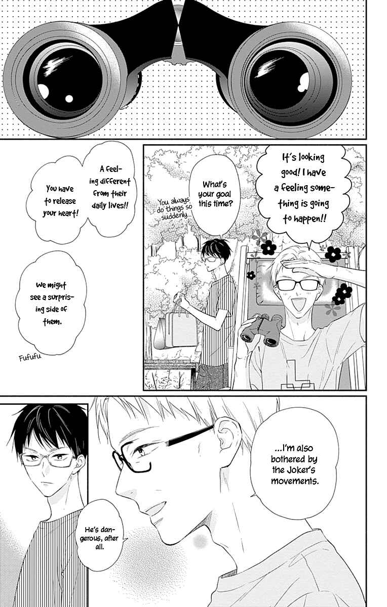 Page 10 Chapter 15 Aishitagari no Maison