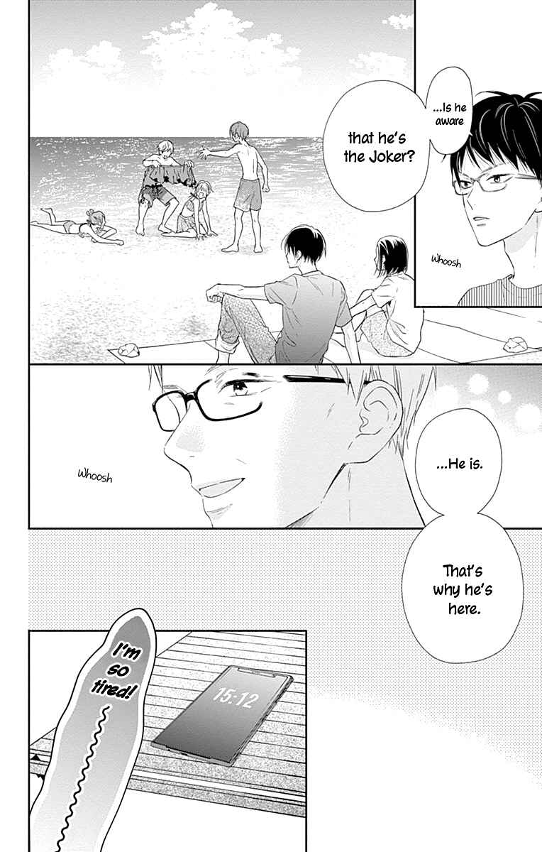 Page 11 Chapter 15 Aishitagari no Maison