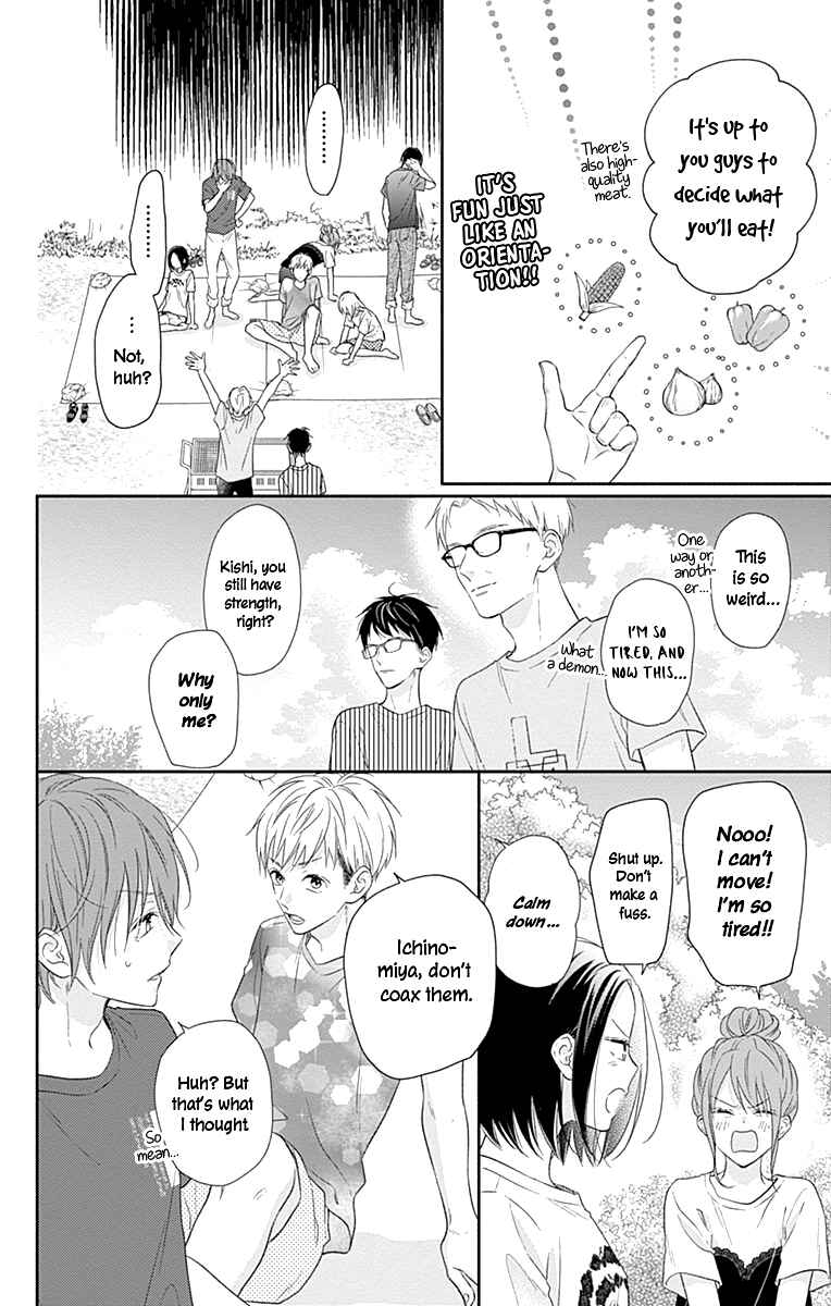 Page 13 Chapter 15 Aishitagari no Maison