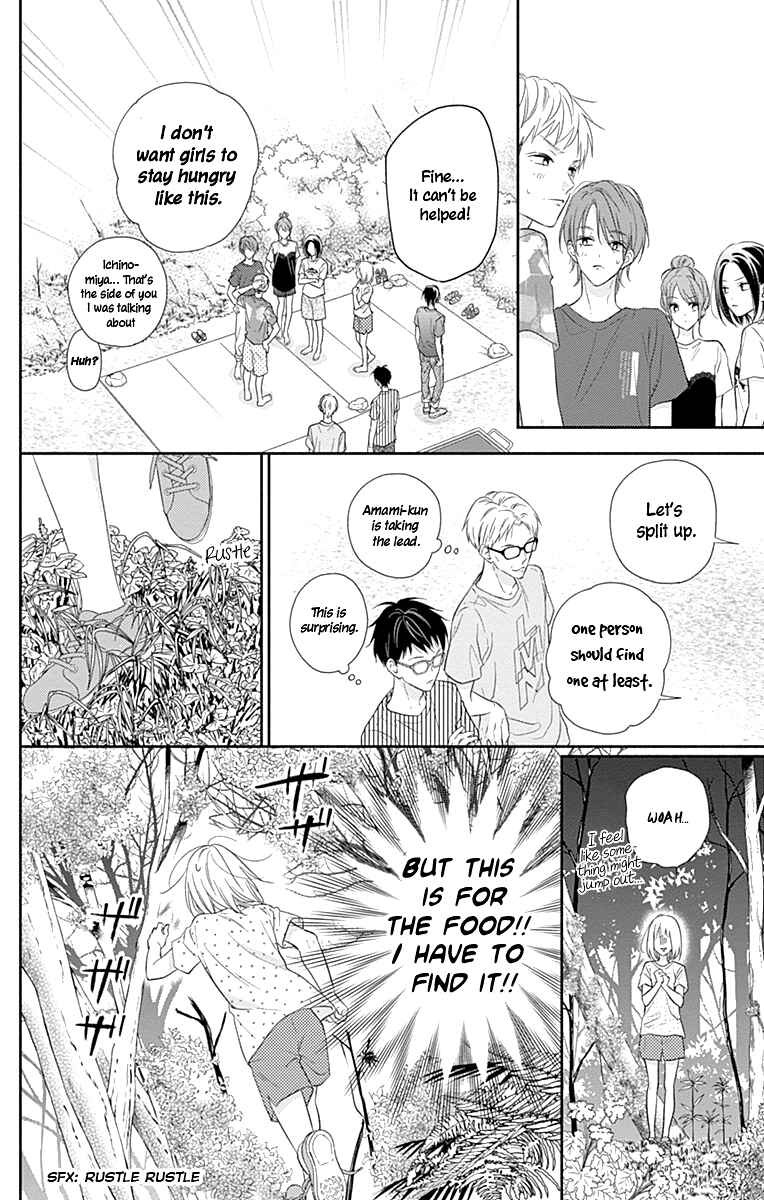Page 15 Chapter 15 Aishitagari no Maison