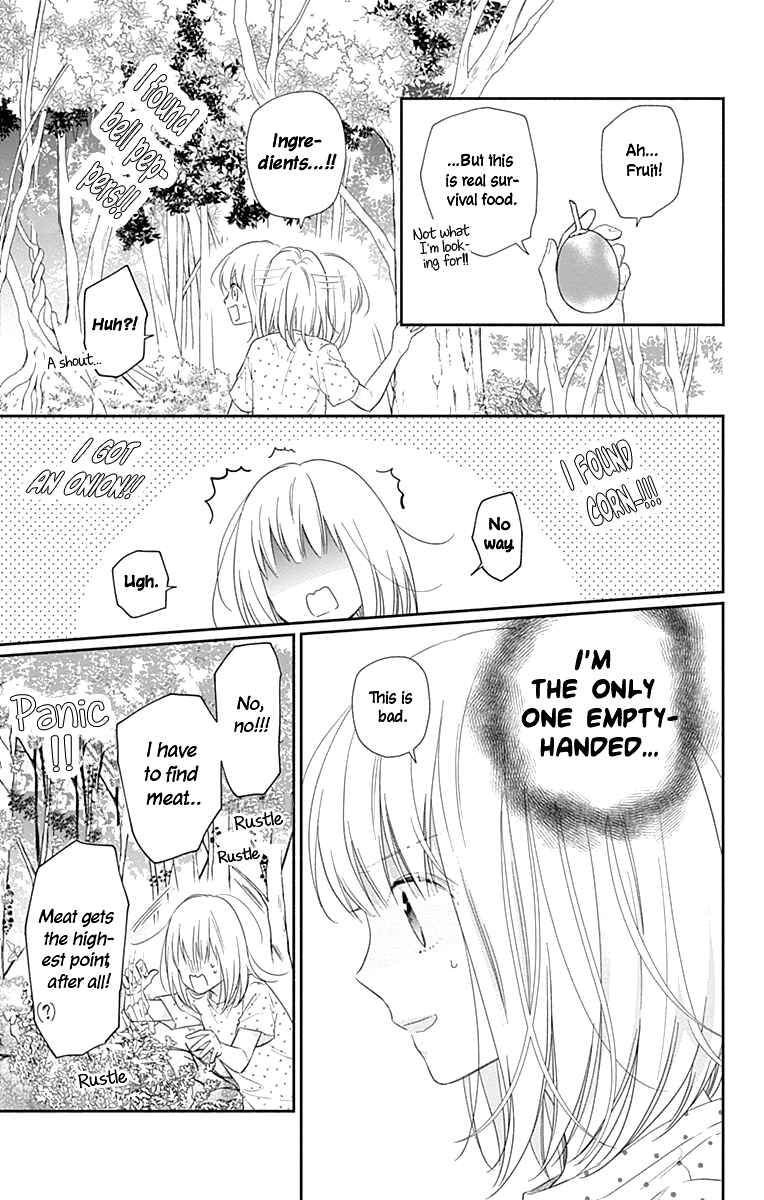 Page 16 Chapter 15 Aishitagari no Maison