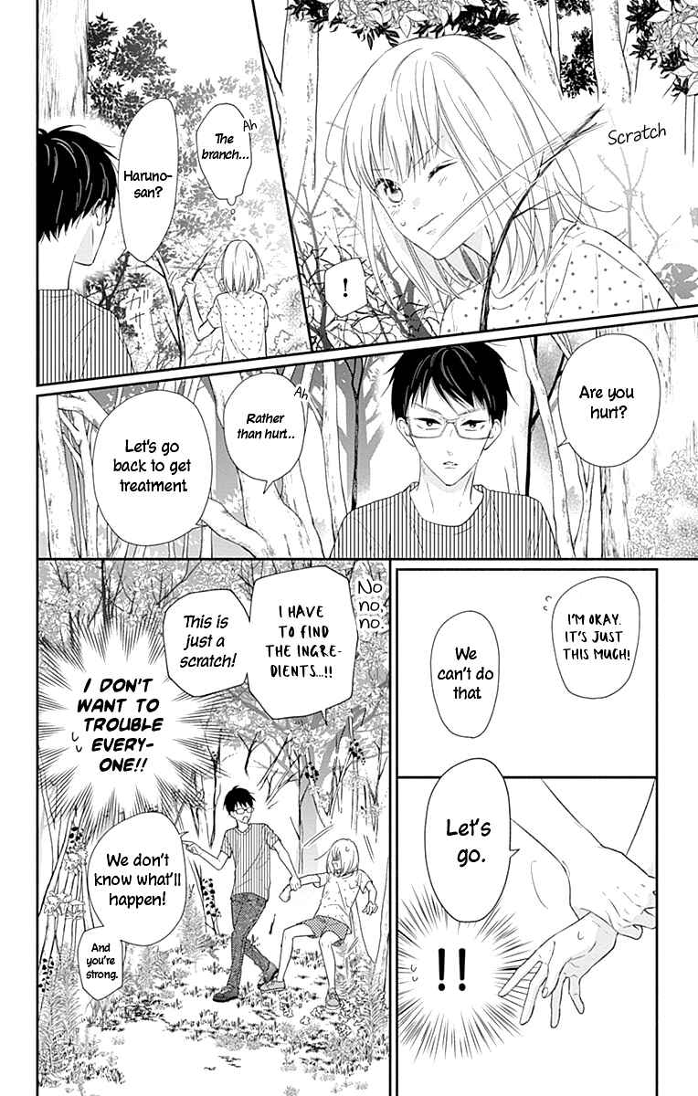 Page 17 Chapter 15 Aishitagari no Maison