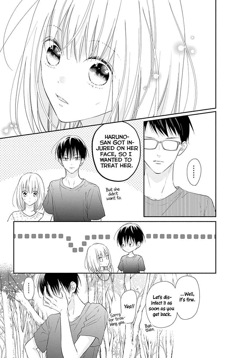 Page 20 Chapter 15 Aishitagari no Maison