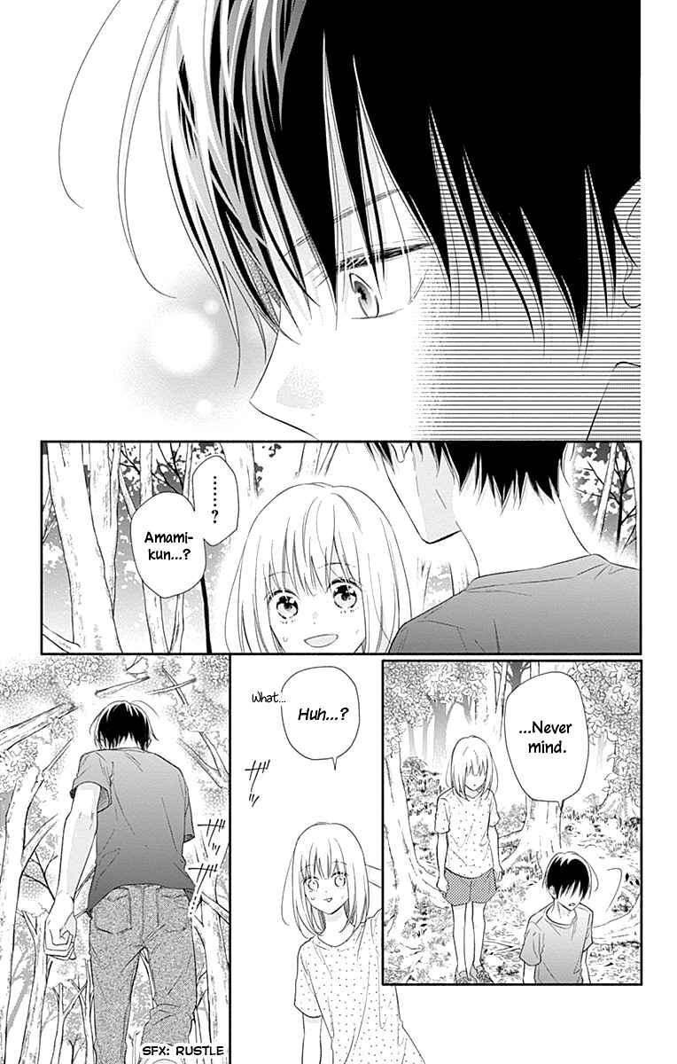 Page 22 Chapter 15 Aishitagari no Maison