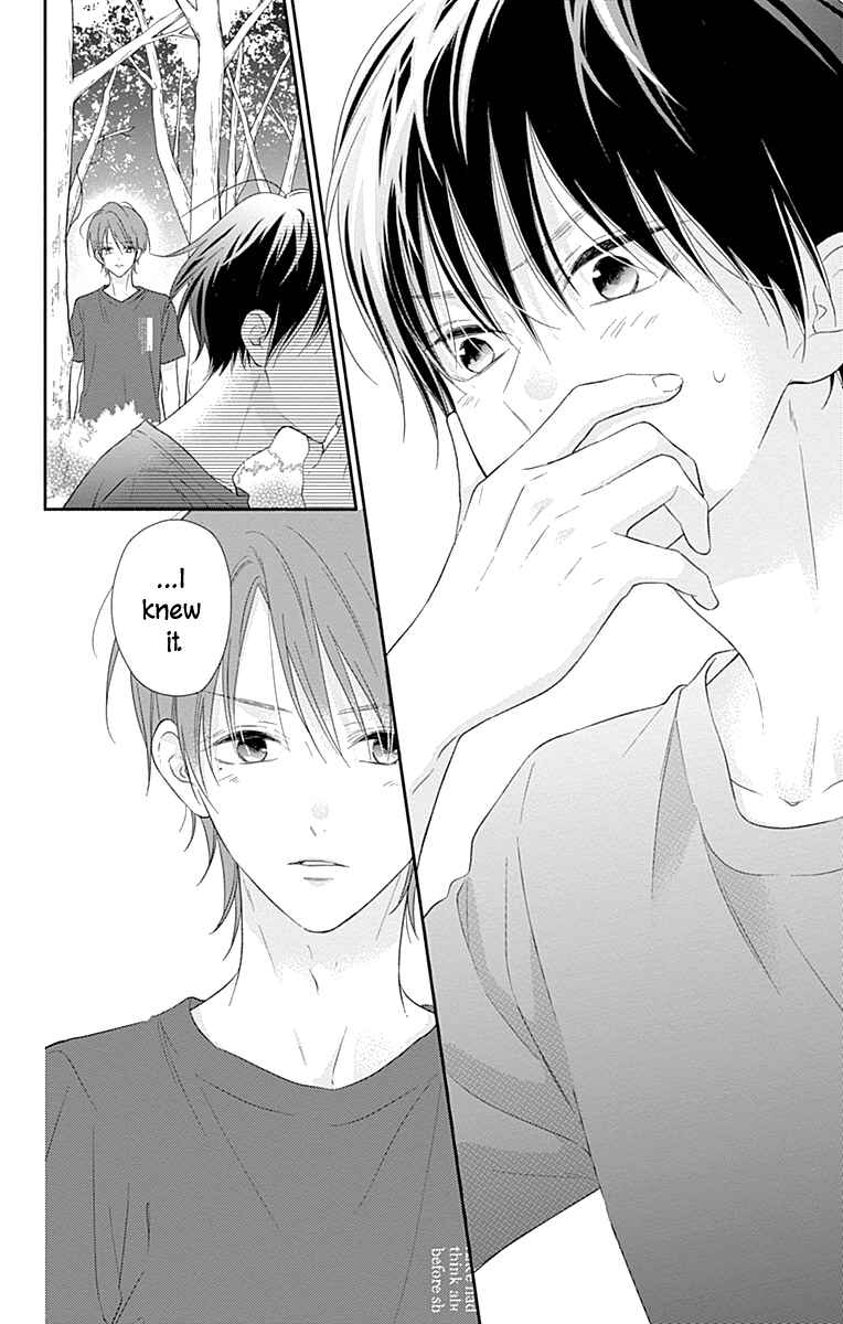 Page 23 Chapter 15 Aishitagari no Maison