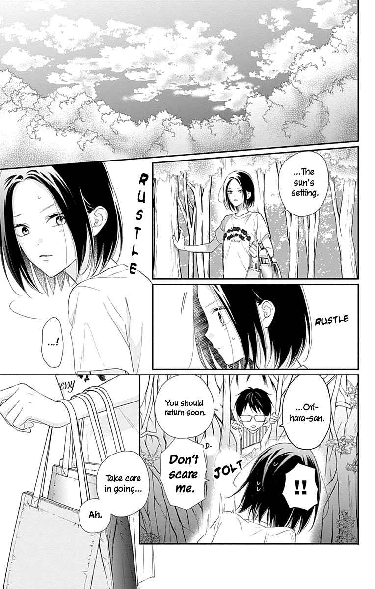 Page 24 Chapter 15 Aishitagari no Maison