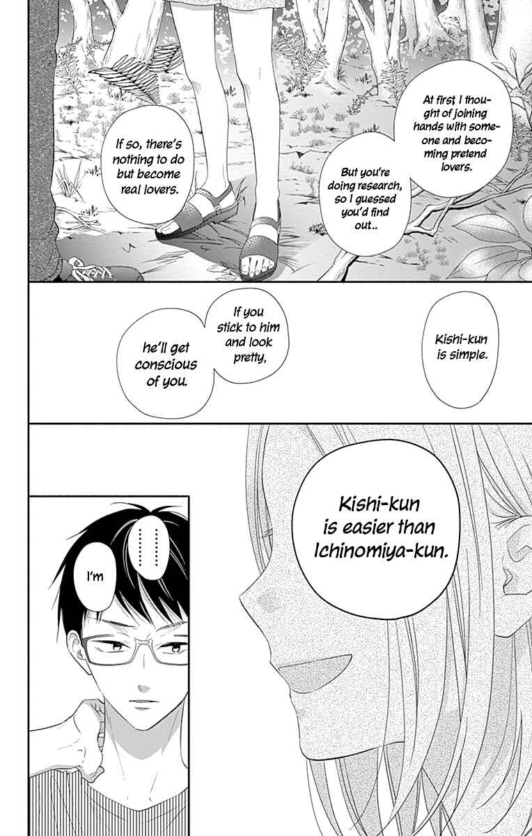 Page 27 Chapter 15 Aishitagari no Maison