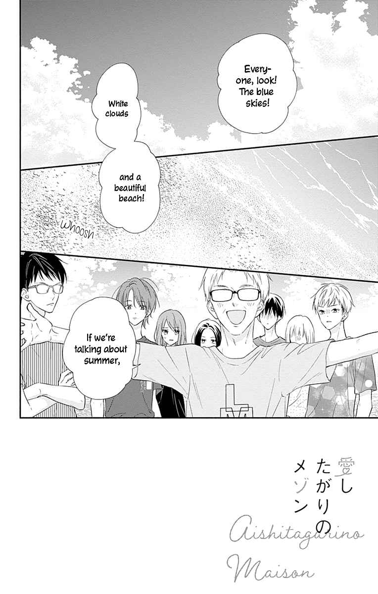 Page 5 Chapter 15 Aishitagari no Maison