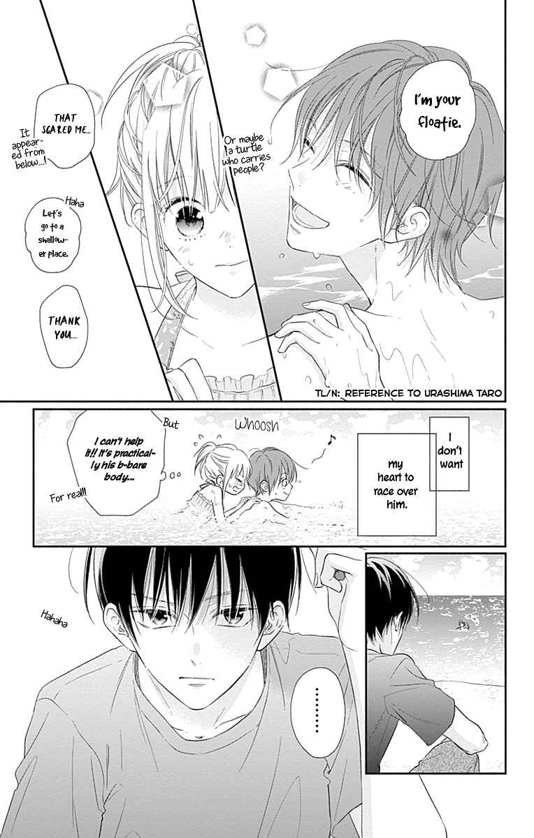 Page 8 Chapter 15 Aishitagari no Maison