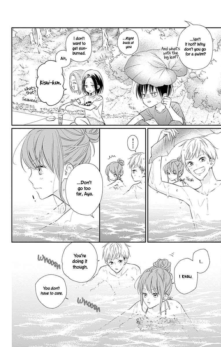 Page 9 Chapter 15 Aishitagari no Maison