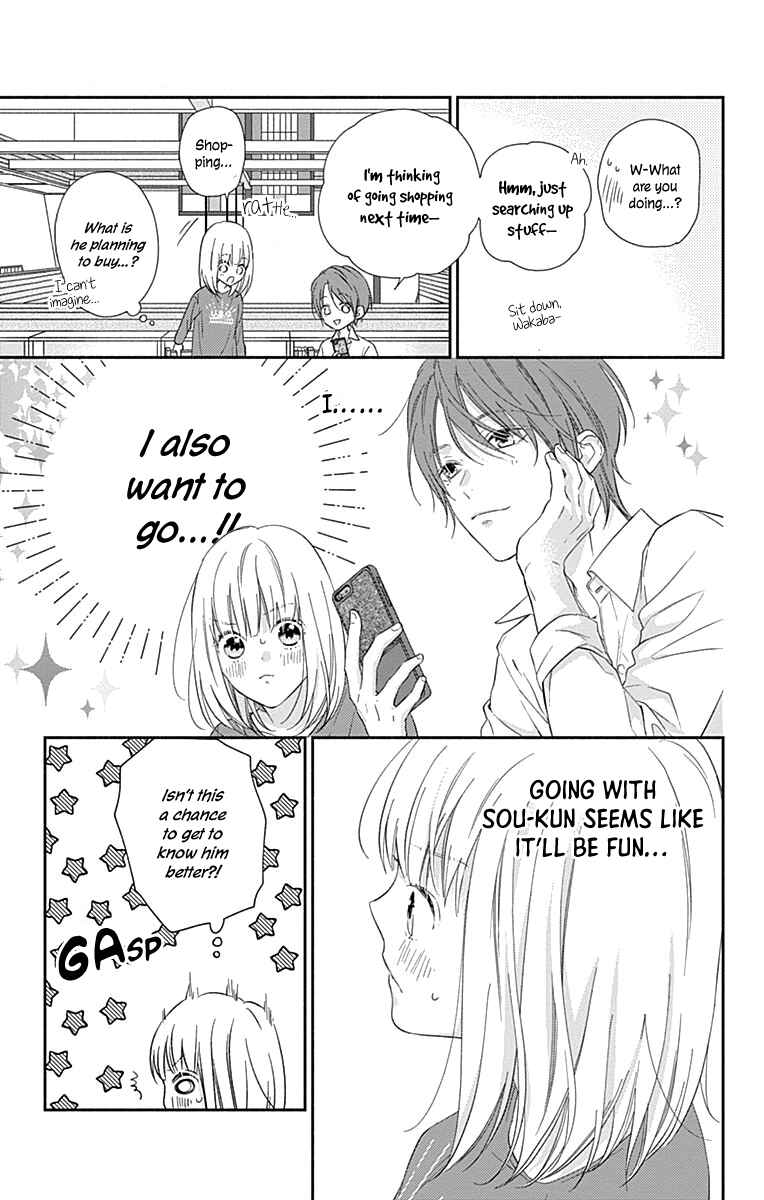 Page 10 Chapter 5 Aishitagari no Maison