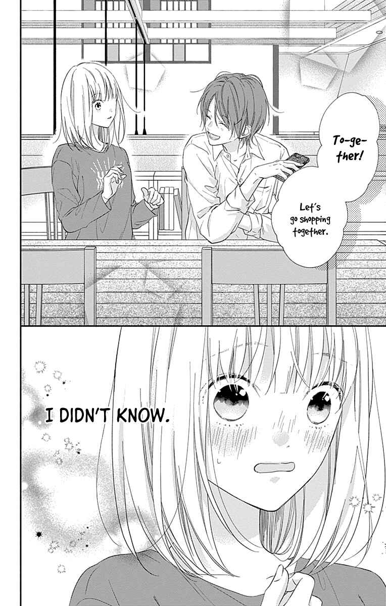 Page 13 Chapter 5 Aishitagari no Maison