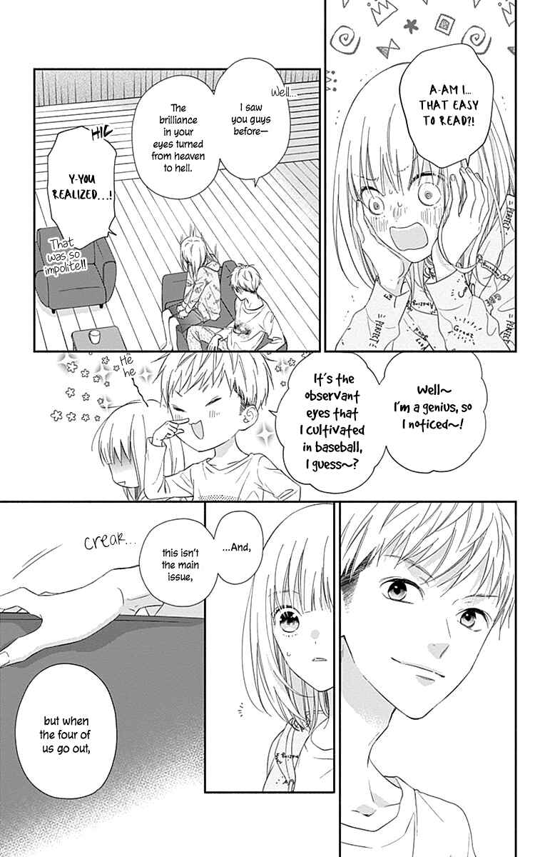 Page 20 Chapter 5 Aishitagari no Maison