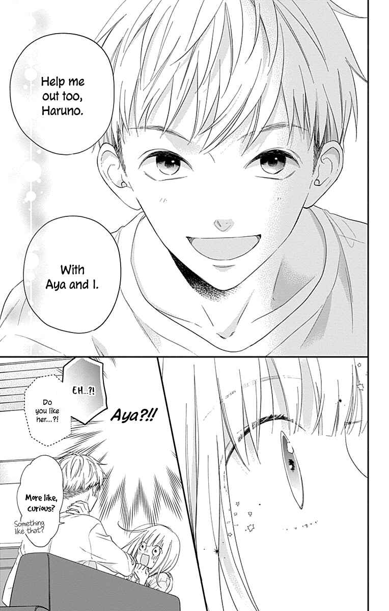 Page 22 Chapter 5 Aishitagari no Maison