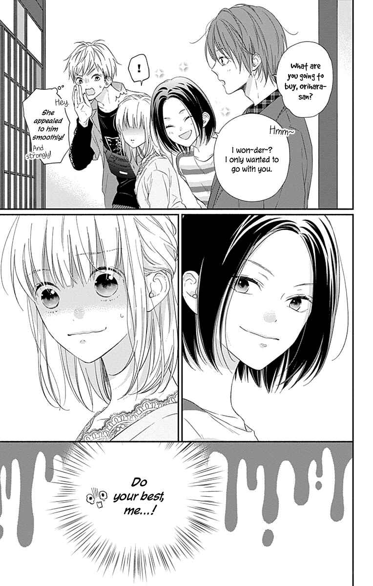Page 26 Chapter 5 Aishitagari no Maison