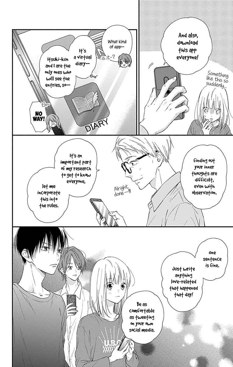 Page 5 Chapter 5 Aishitagari no Maison