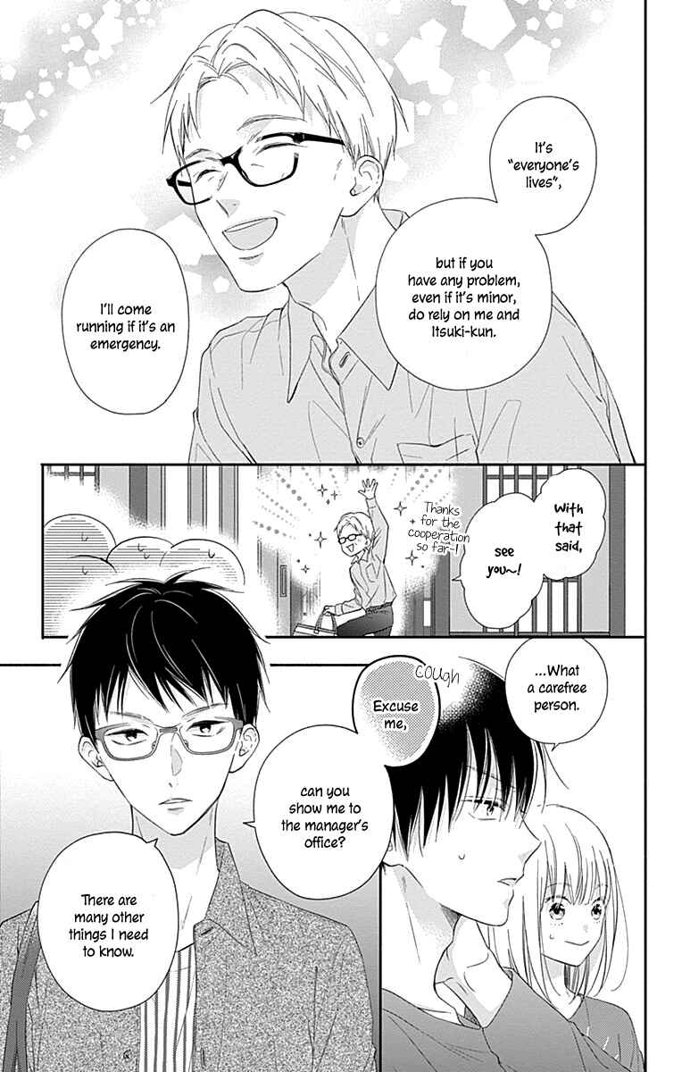 Page 6 Chapter 5 Aishitagari no Maison