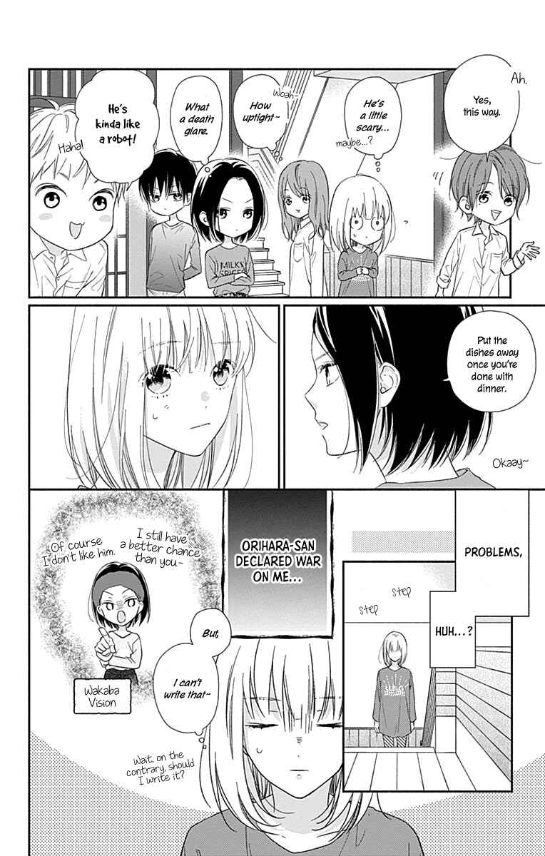 Page 7 Chapter 5 Aishitagari no Maison