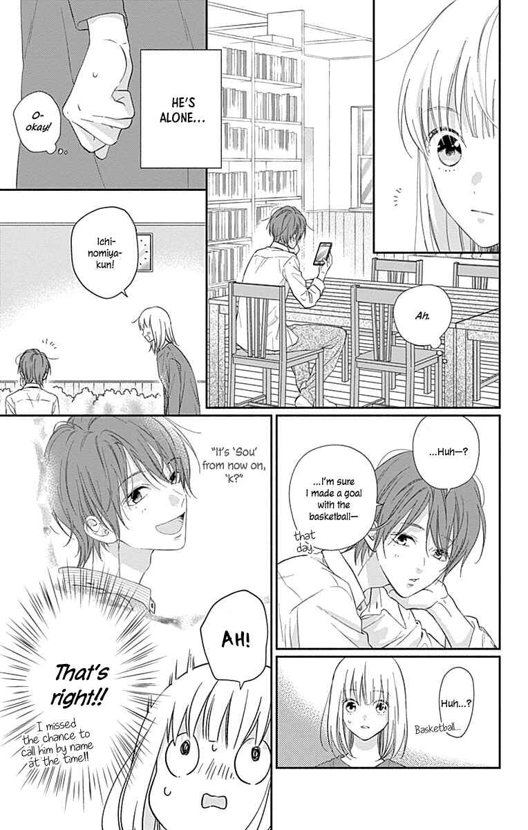 Page 8 Chapter 5 Aishitagari no Maison
