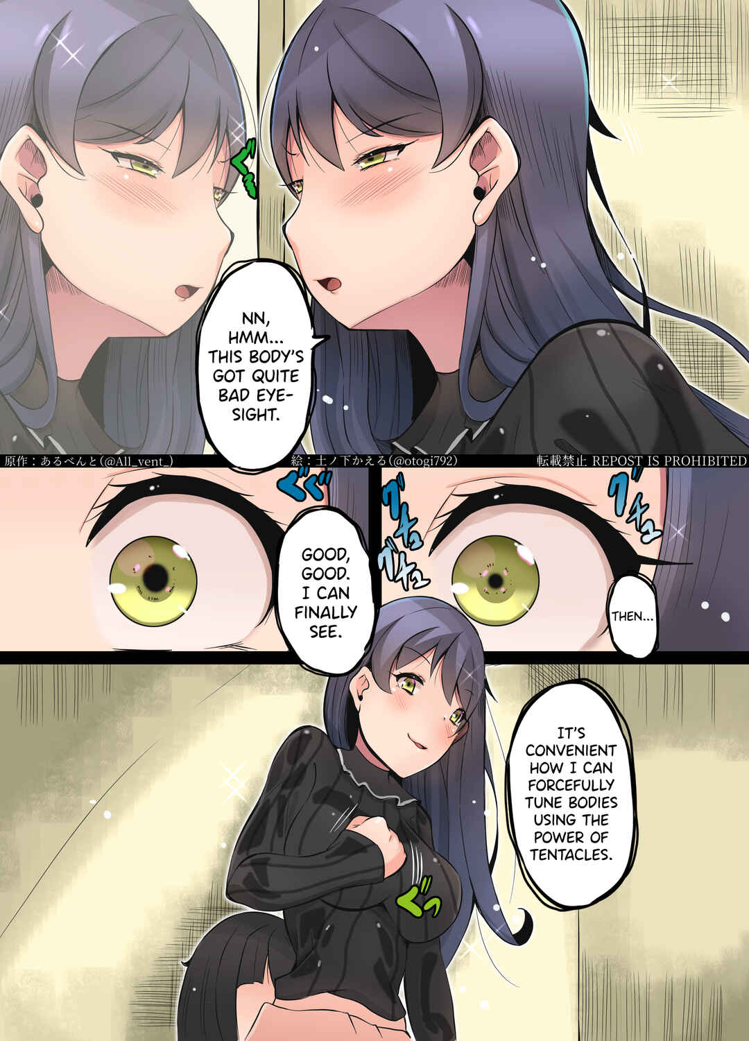 Page 22 Chapter Unknown_91fa Shokushu Kisei Otoko no Nichijou