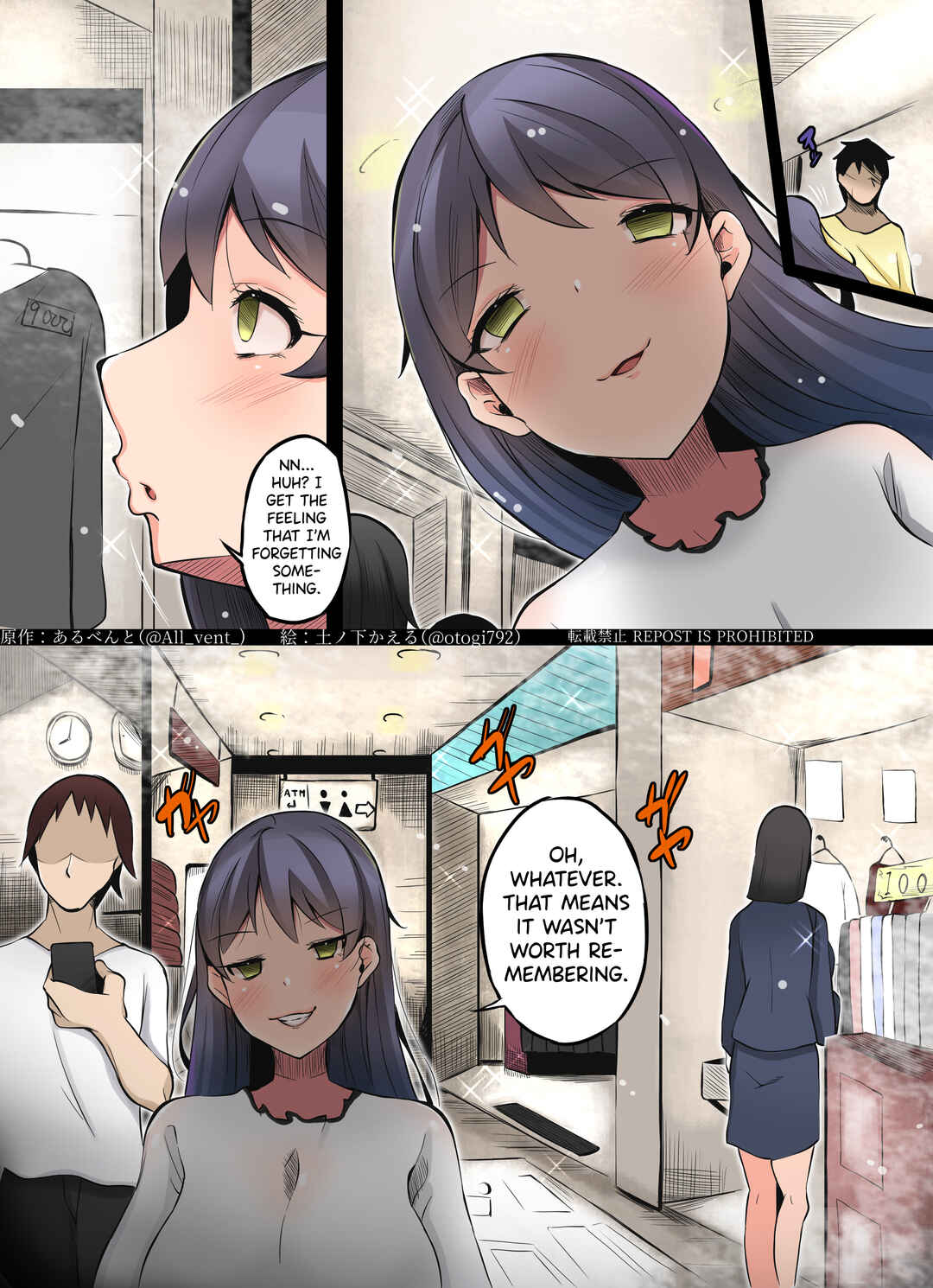 Page 24 Chapter Unknown_91fa Shokushu Kisei Otoko no Nichijou