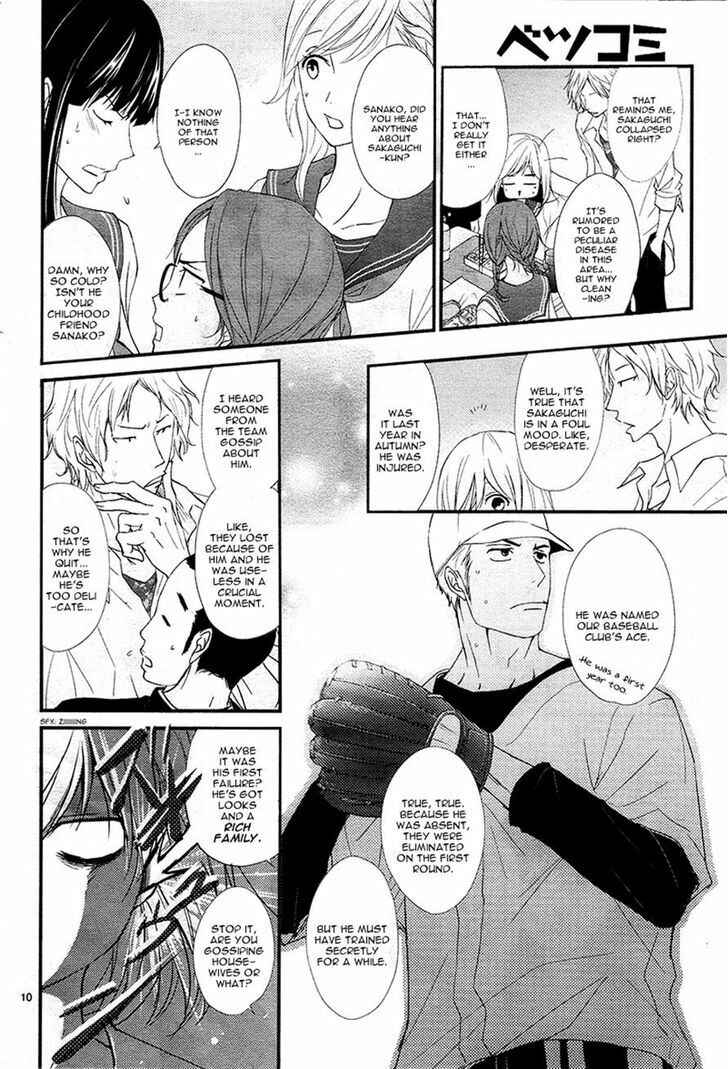 Page 10 Chapter 5 QQ Sweeper