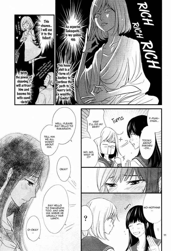 Page 11 Chapter 5 QQ Sweeper
