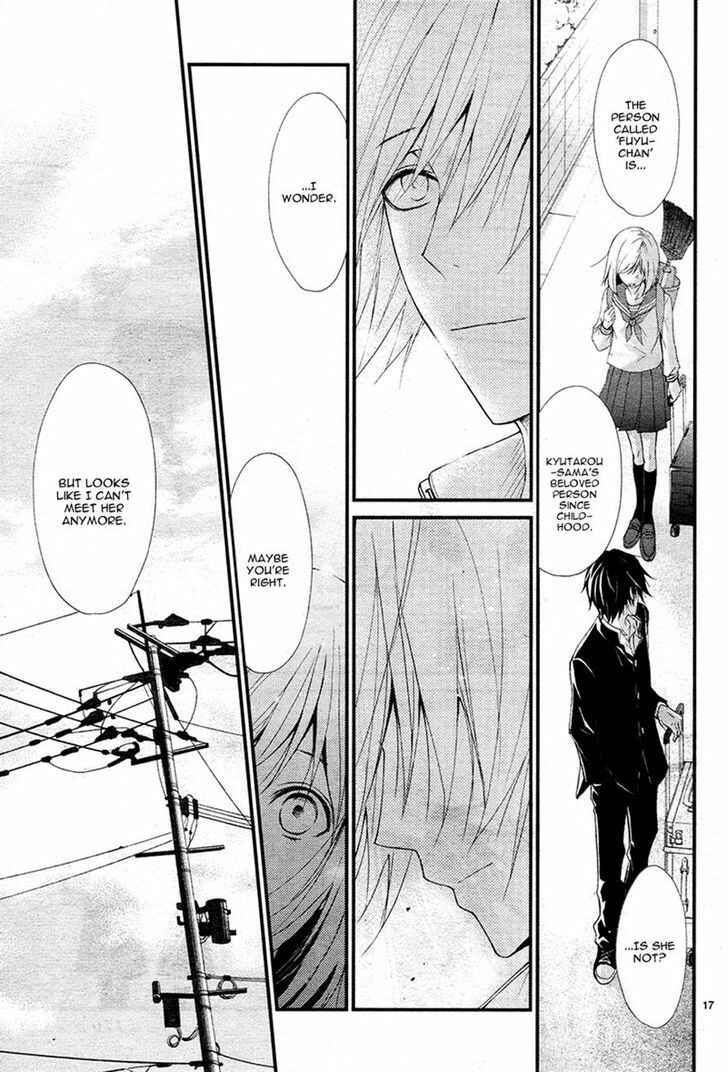 Page 17 Chapter 5 QQ Sweeper