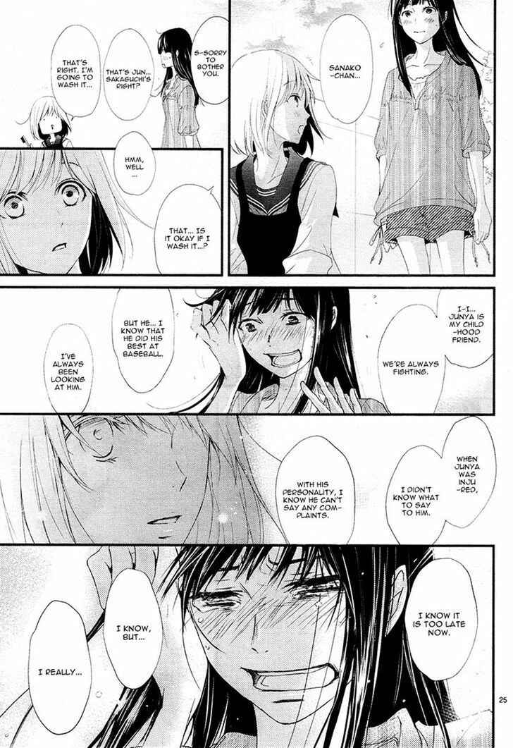 Page 25 Chapter 5 QQ Sweeper