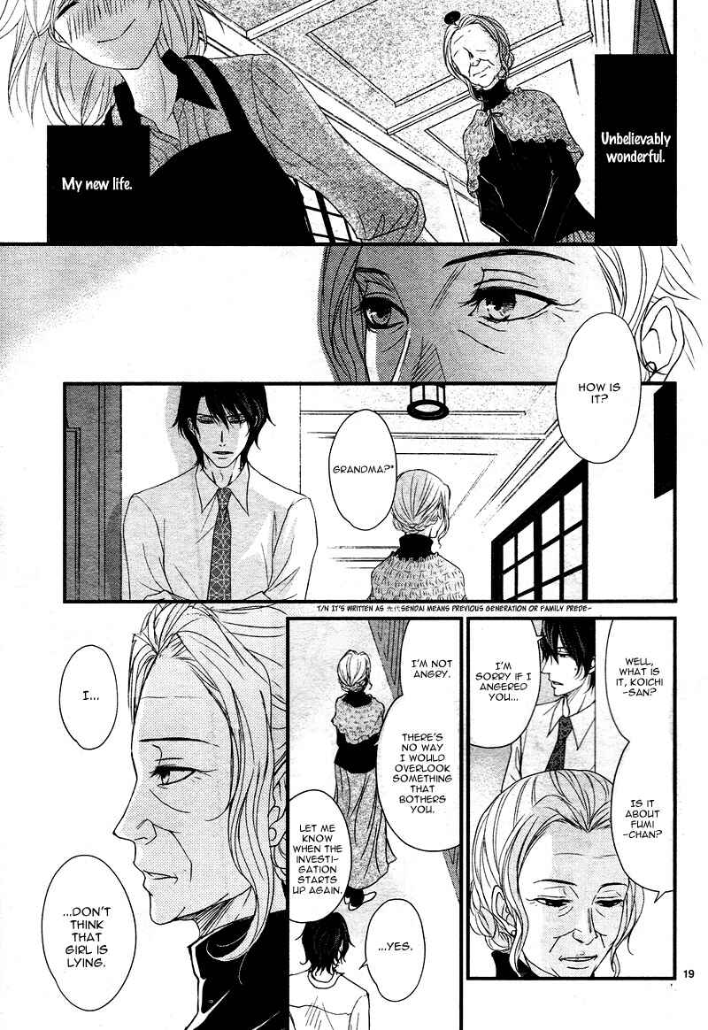 Page 23 Chapter 6 QQ Sweeper
