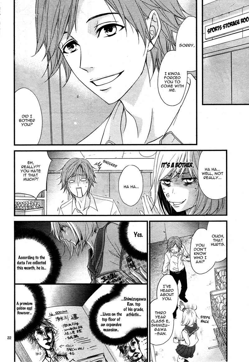 Page 26 Chapter 6 QQ Sweeper