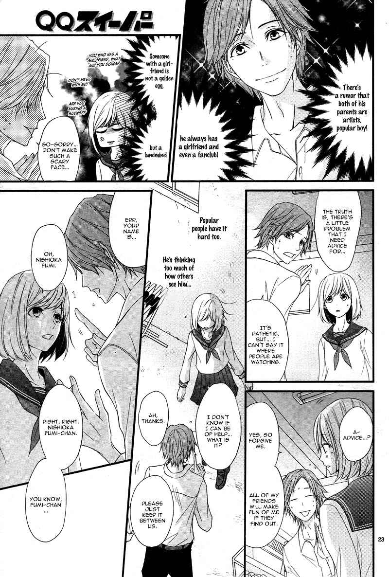 Page 27 Chapter 6 QQ Sweeper