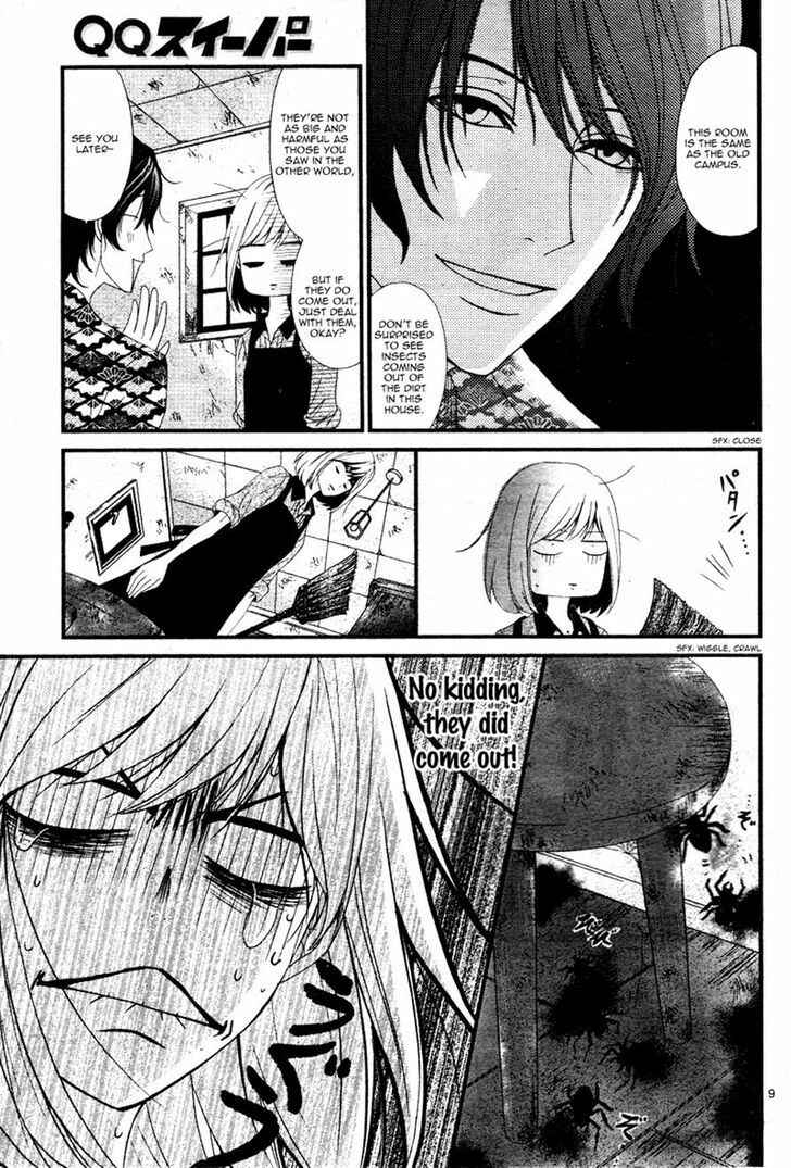 Page 10 Chapter 4 QQ Sweeper
