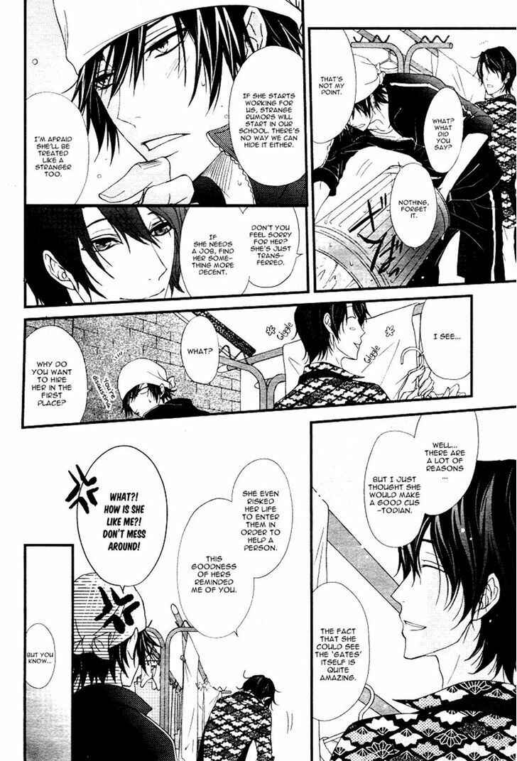 Page 13 Chapter 4 QQ Sweeper
