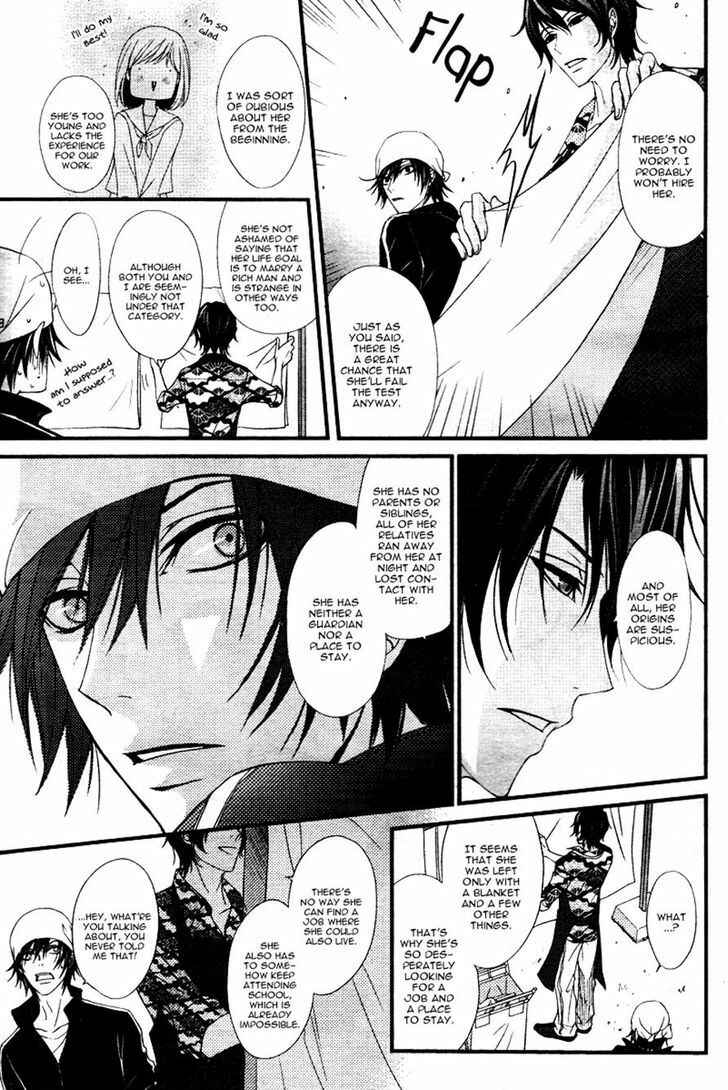 Page 14 Chapter 4 QQ Sweeper