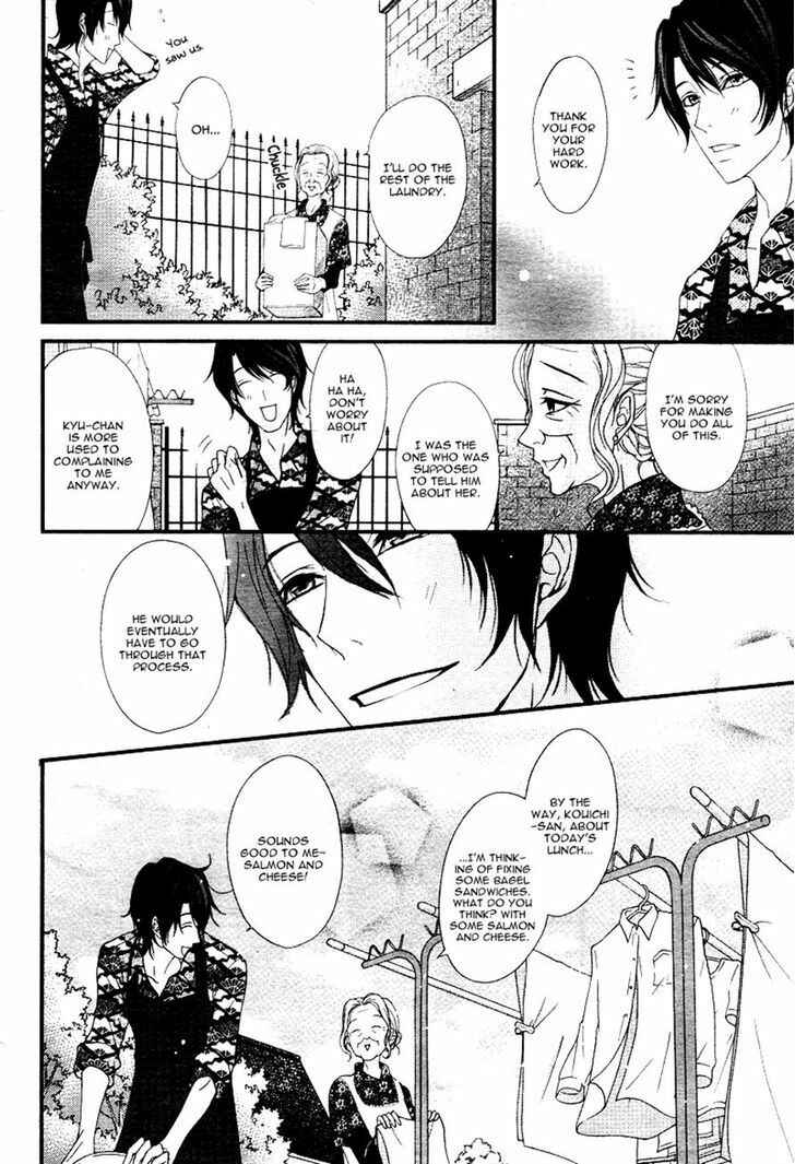 Page 17 Chapter 4 QQ Sweeper